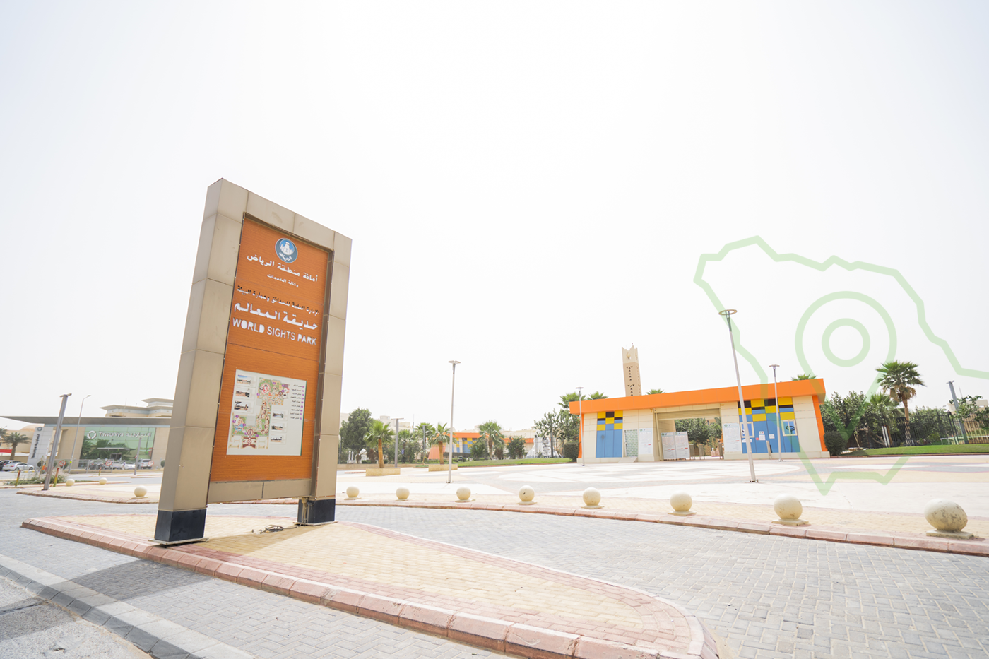 حديقة المعالم