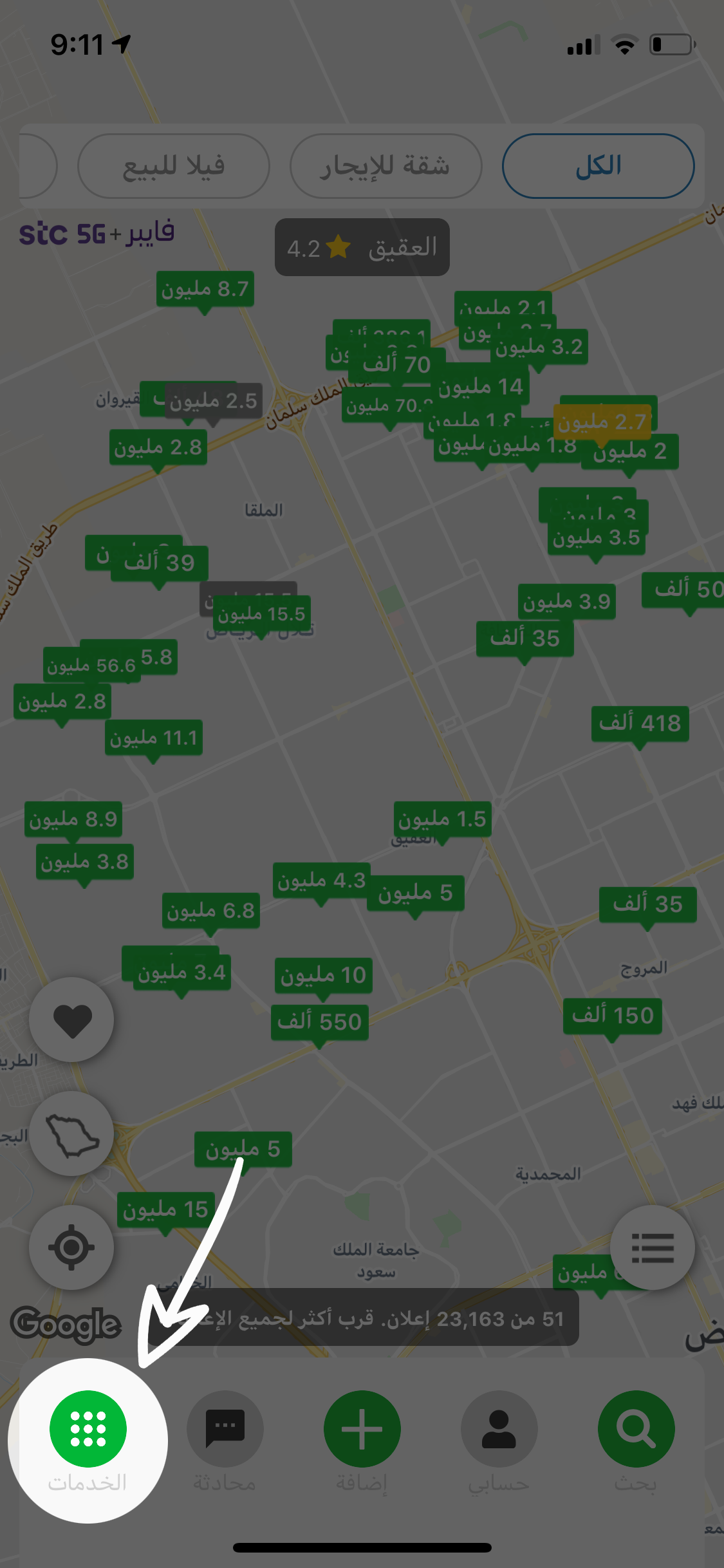 خدمة تصاميم 3d في تطبيق عقار