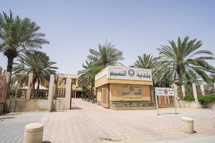 Al-Naseem Municipality in An Nasim Al Gharbi - Aqar App