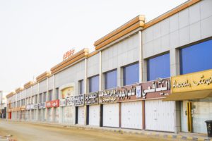 مجمع الرابية التجاري في حي الحمدانية بجده