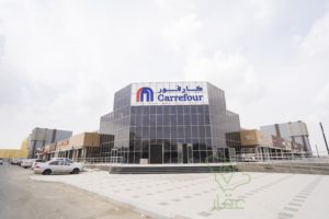 المنار بلازا في حي السامر بمدينة جده