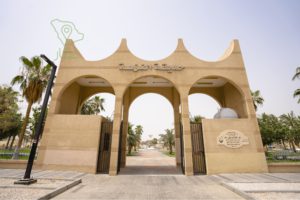 البواية الخارجية لحديقة النزهة في حي البديع بمدينة الدمام - تطبيق عقار