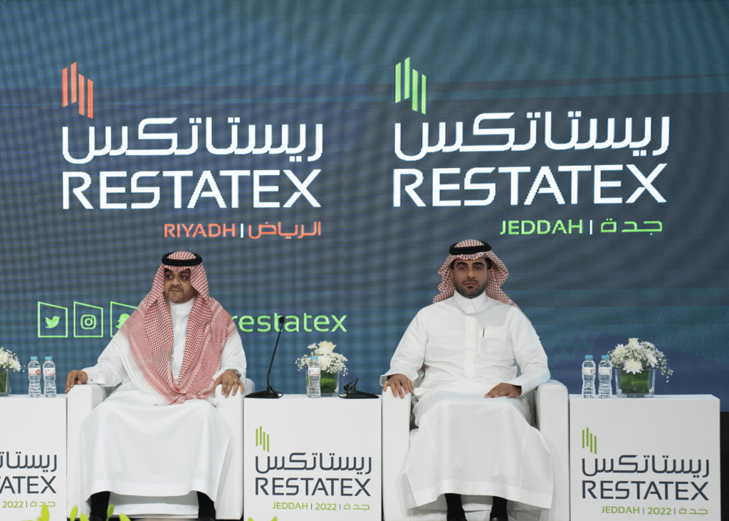 صورة من معرض ريستاتكس جدة العقاري - تطبيق عقار