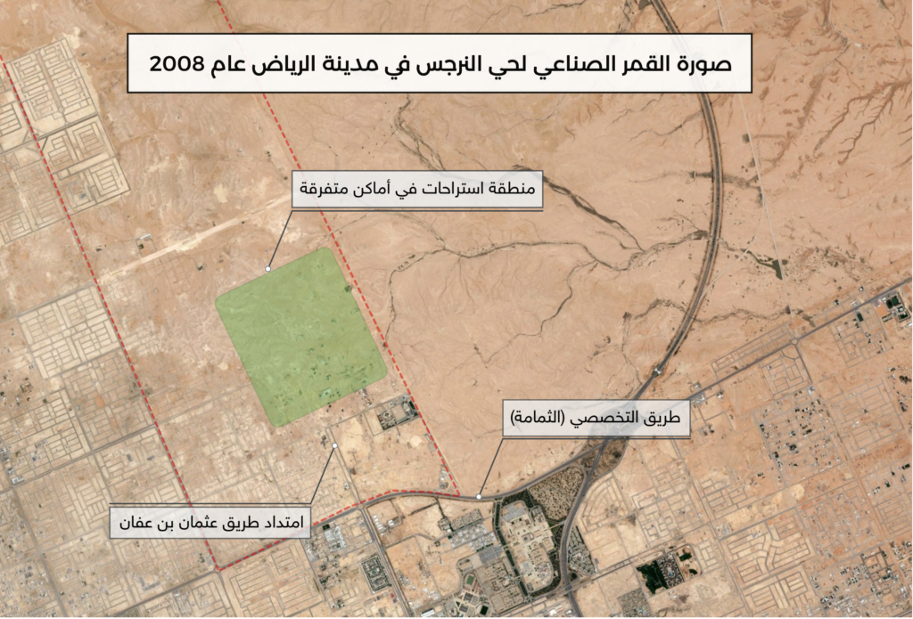 صورة القمر الصناعي لحي النرجس في مدينة الرياض عام 2008 - تطبيق عقار