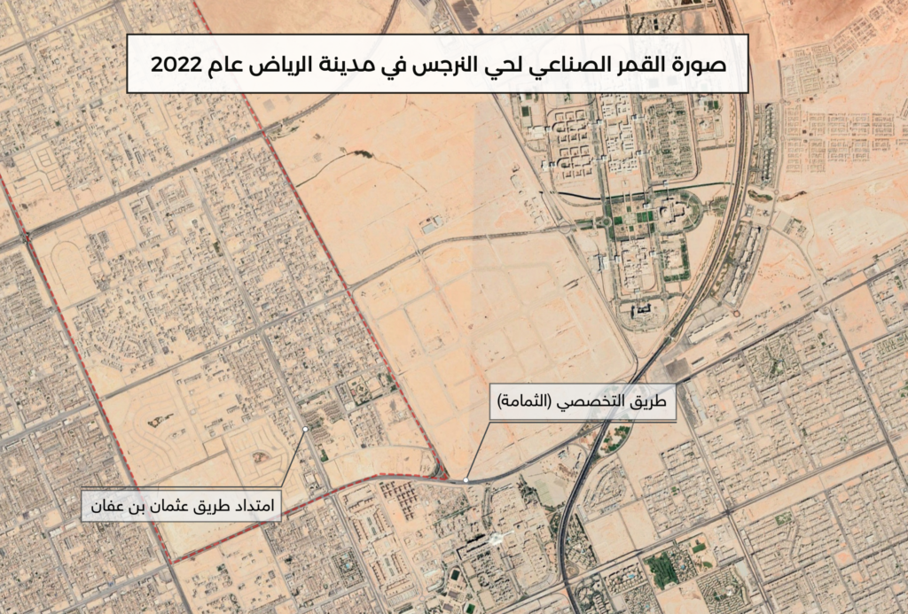صورة القمر الصناعي لحي النرجس في مدينة الرياض عام 2022 - تطبيق عقار