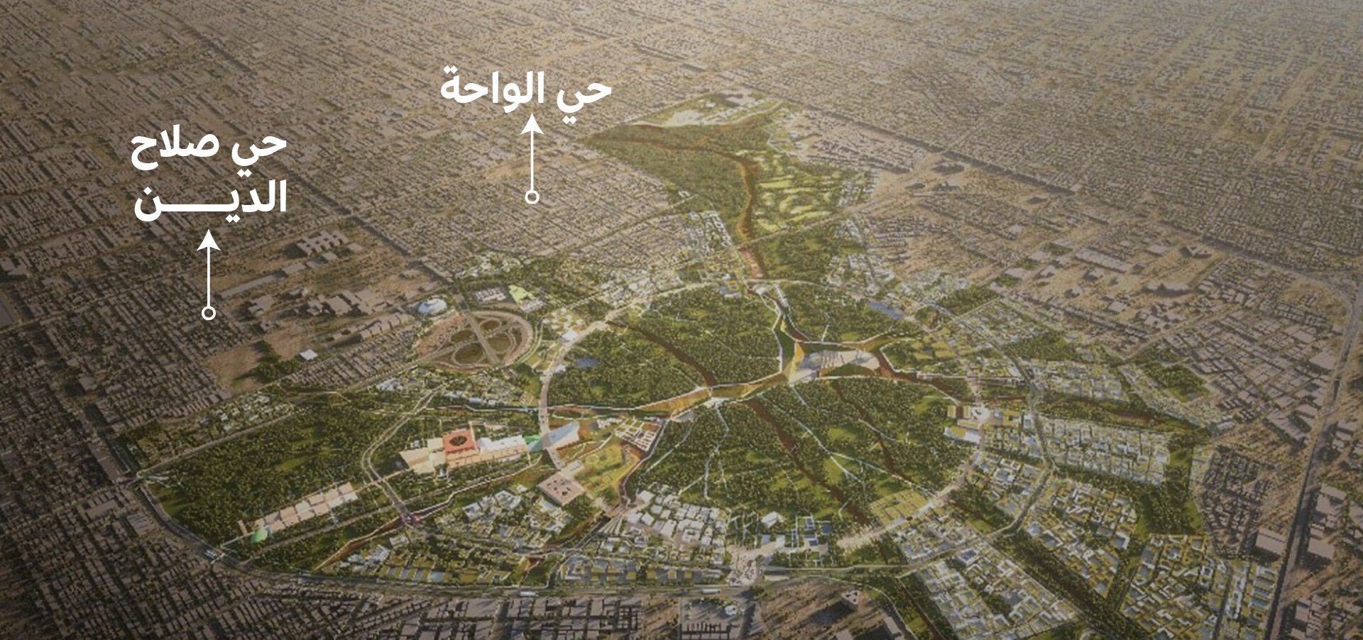 حديقة الملك سلمان - تطبيق عقار