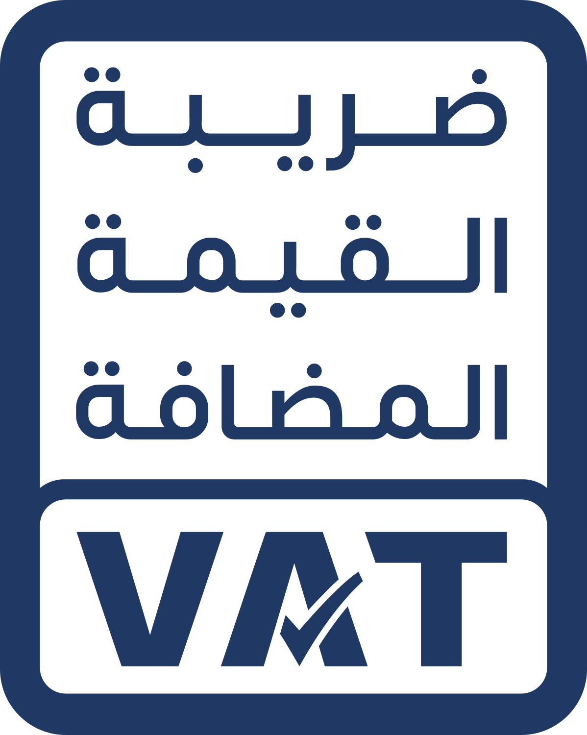 تسجيل ضريبة المسكن الأول عبر منصة التصرفات العقارية - تطبيق عقار