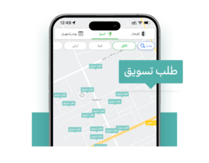 استقبال طلبات الباحثين - تطبيق عقار
